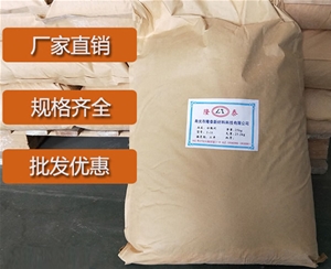 湖北炭黑分散剂