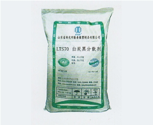 湖北LTS70白碳黑分散剂